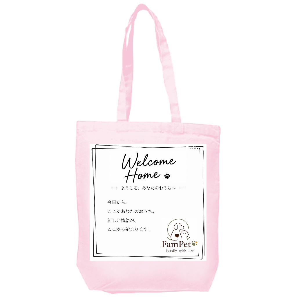 Welcome Home Collection｜トートバッグ｜TYPE-G｜