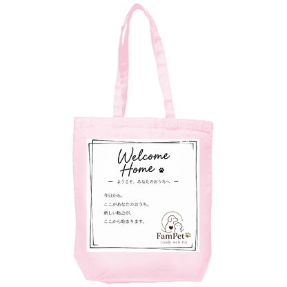 Welcome Home Collection｜トートバッグ｜TYPE-G｜