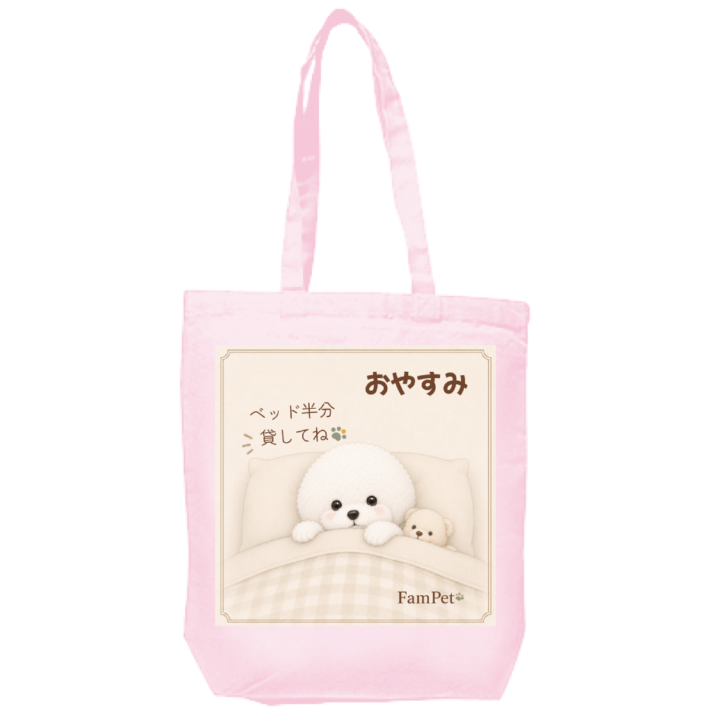 にこ😄｜トートバッグ｜ver.おやすみ