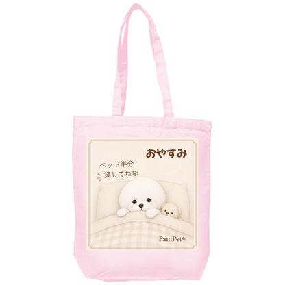 にこ😄｜トートバッグ｜ver.おやすみ