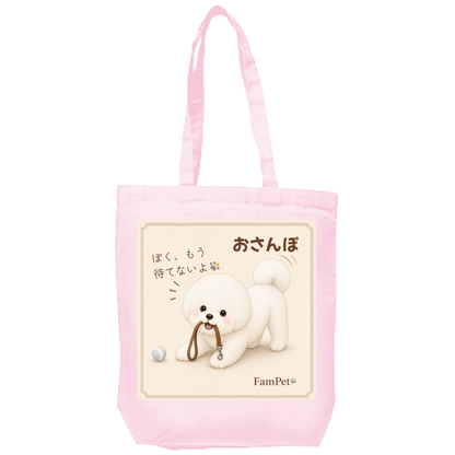 にこ😄｜トートバッグ｜ver.おさんぽ
