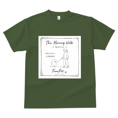 The Morning Walk｜ドライTシャツ｜イラストデザイン