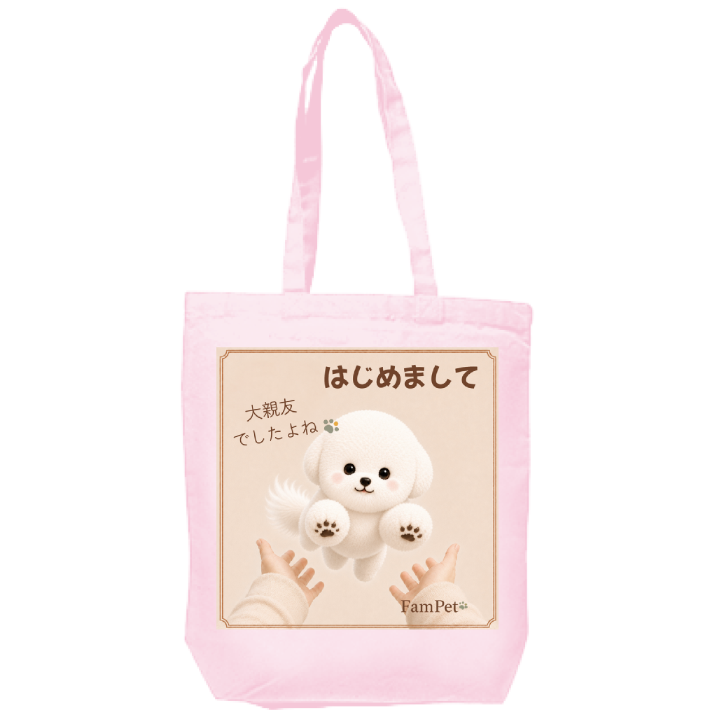 にこ😄｜トートバッグ｜ver.はじめまして