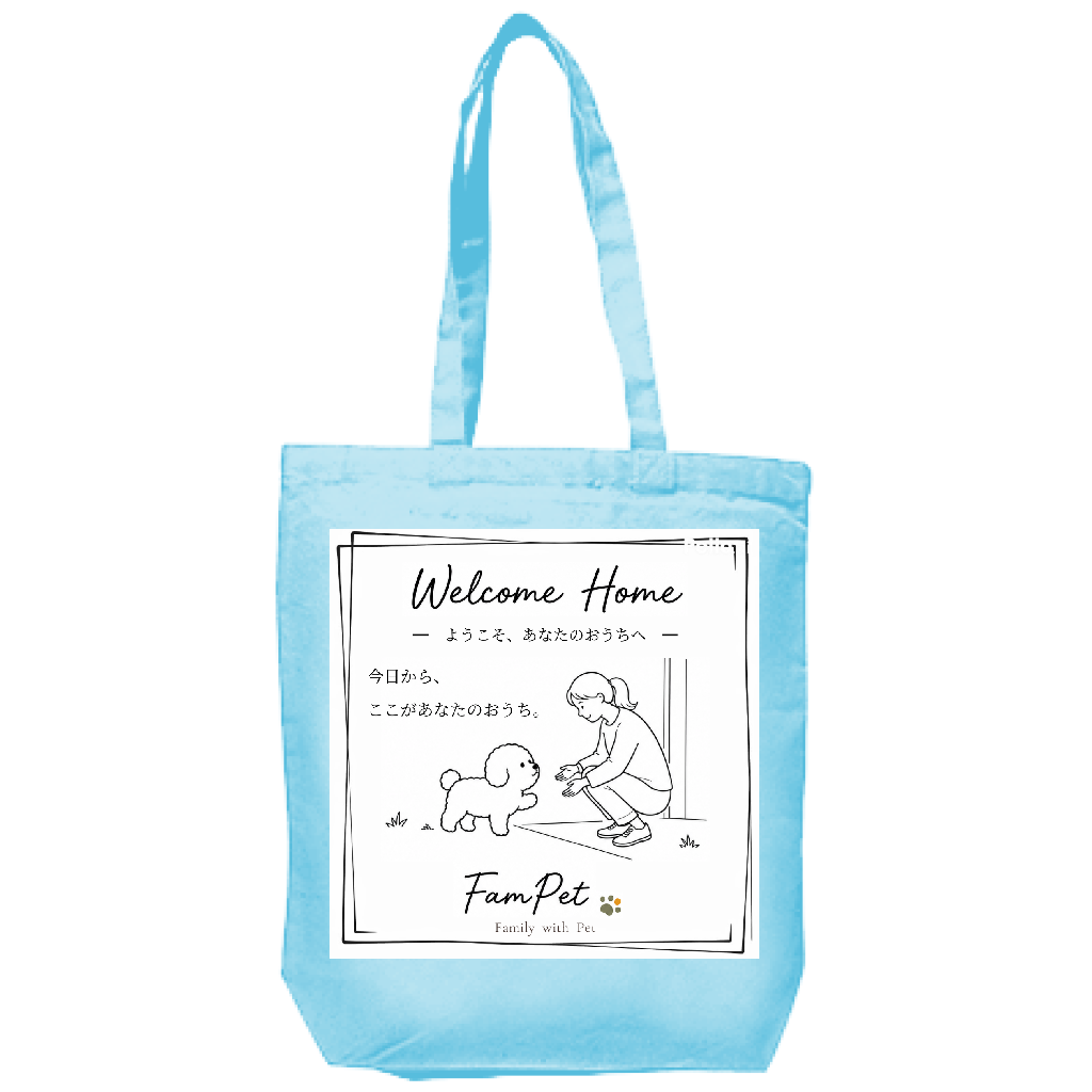 Welcome Home Collection｜トートバッグ｜TYPE-A｜