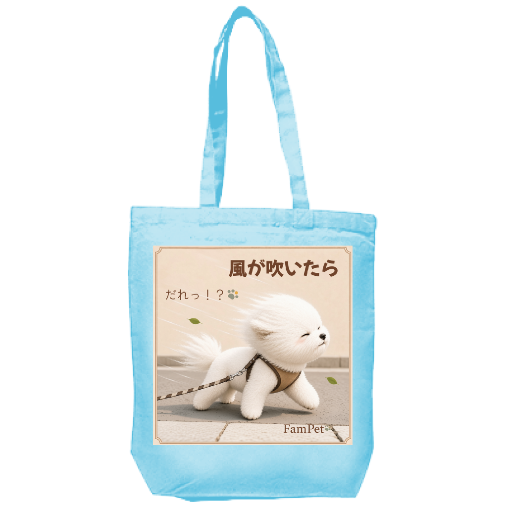 にこ😄｜トートバッグ｜ver.風が吹いたら
