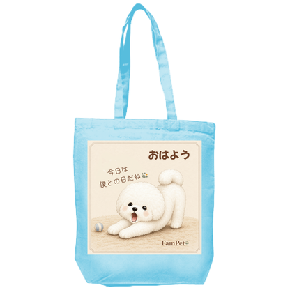 にこ😄｜トートバッグ｜ver.おはよう