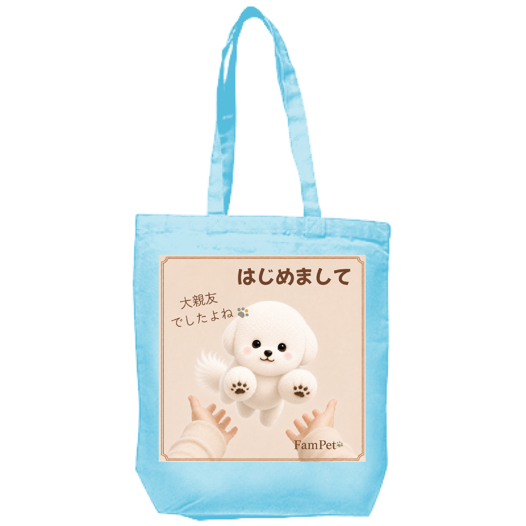 にこ😄｜トートバッグ｜ver.はじめまして