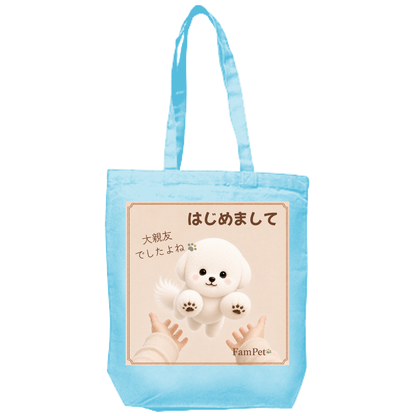 にこ😄｜トートバッグ｜ver.はじめまして