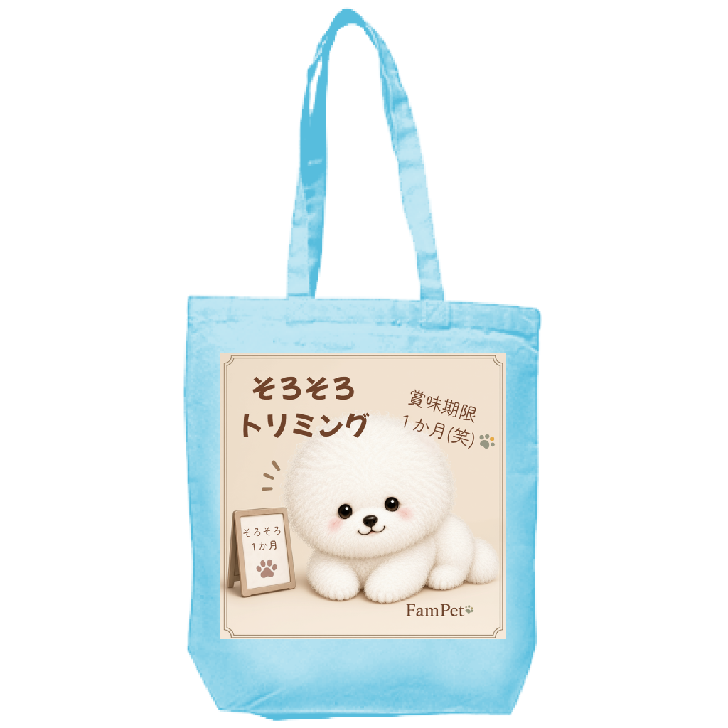 にこ😄｜トートバッグ｜ver.トリミング