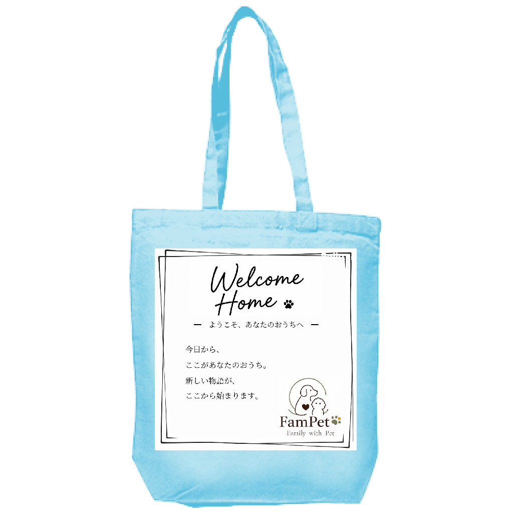 Welcome Home Collection｜トートバッグ｜TYPE-G｜