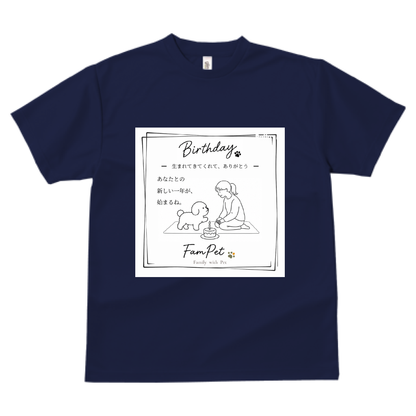 Birthday｜ドライTシャツ｜イラストデザイン