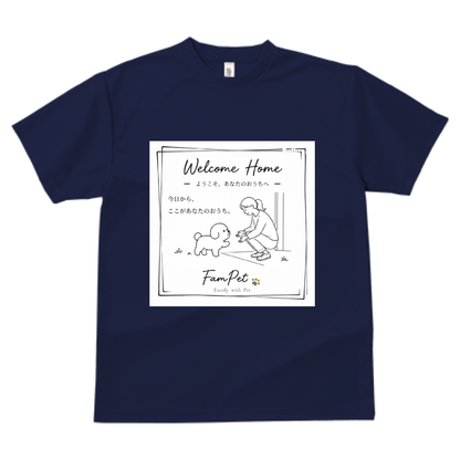 Welcome Home｜ドライTシャツ｜イラストデザイン