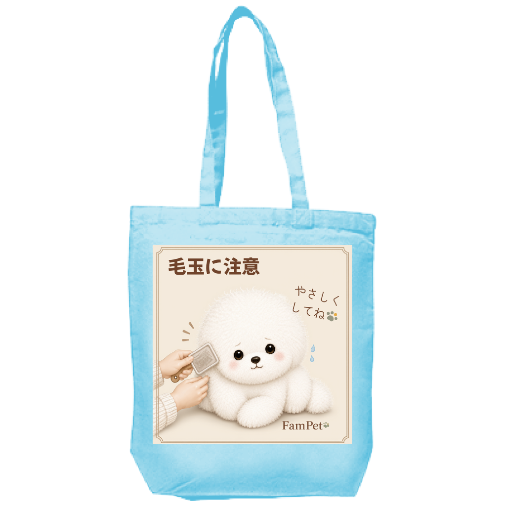 にこ😄｜トートバッグ｜ver.毛玉に注意
