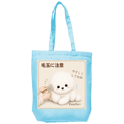 にこ😄｜トートバッグ｜ver.毛玉に注意