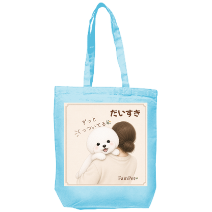にこ😄｜トートバッグ｜ver.だいすき