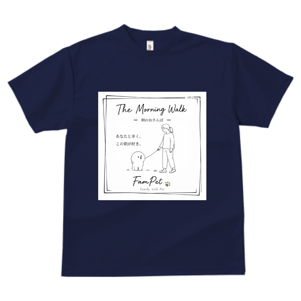 The Morning Walk｜ドライTシャツ｜イラストデザイン