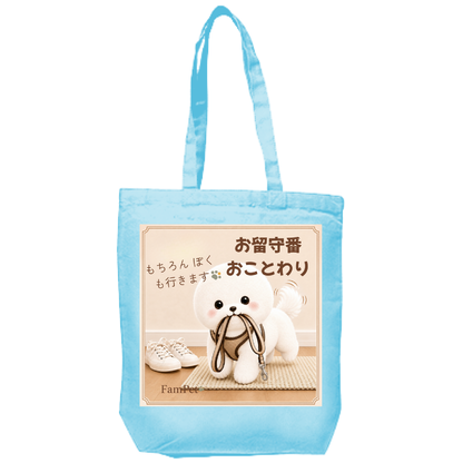 にこ😄｜トートバッグ｜ver.お留守番