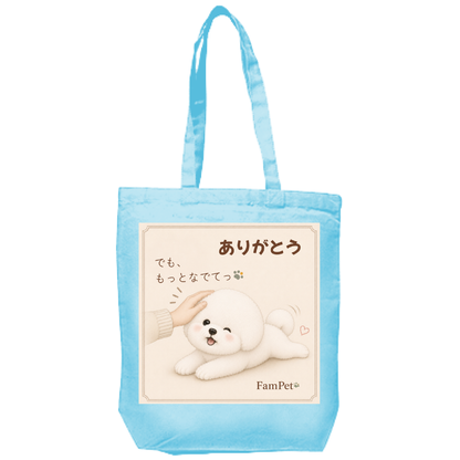 にこ😄｜トートバッグ｜ver.ありがとう