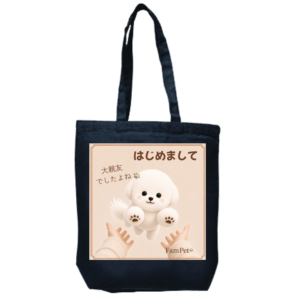 にこ😄｜トートバッグ｜ver.はじめまして