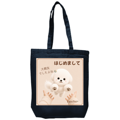 にこ😄｜トートバッグ｜ver.はじめまして