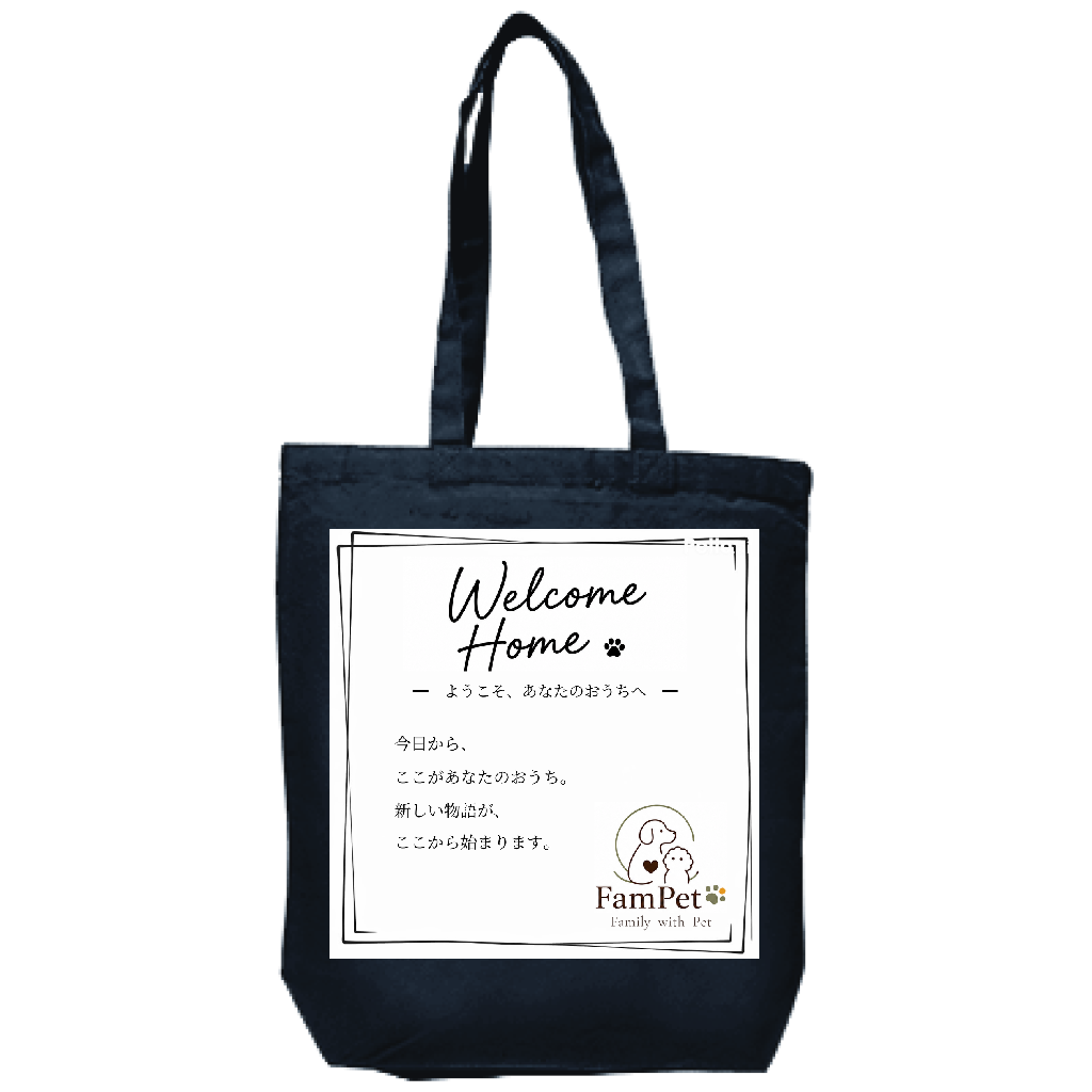 Welcome Home Collection｜トートバッグ｜TYPE-G｜