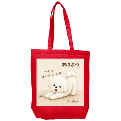 にこ😄｜トートバッグ｜ver.おはよう