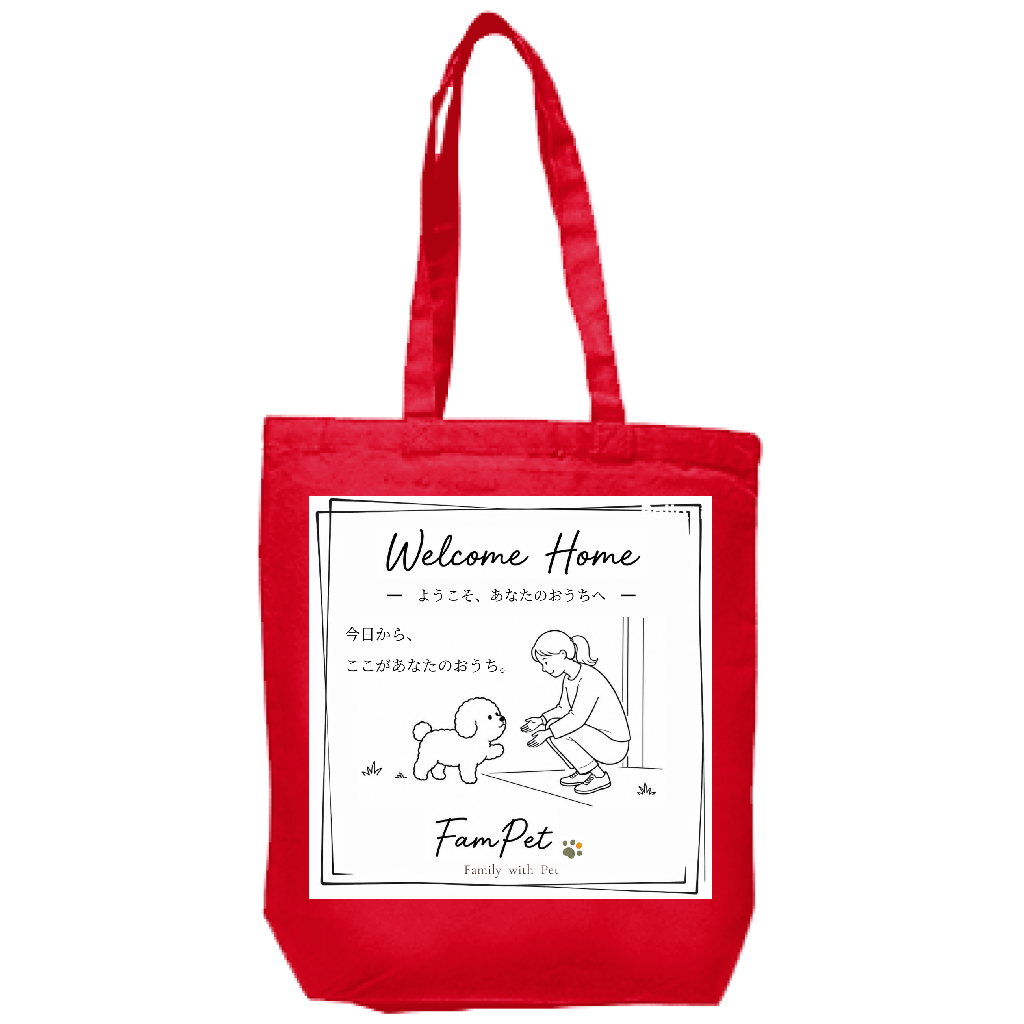 Welcome Home Collection｜トートバッグ｜TYPE-A｜