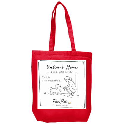 Welcome Home Collection｜トートバッグ｜TYPE-A｜