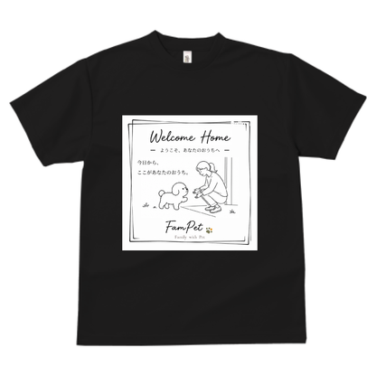 Welcome Home｜ドライTシャツ｜イラストデザイン