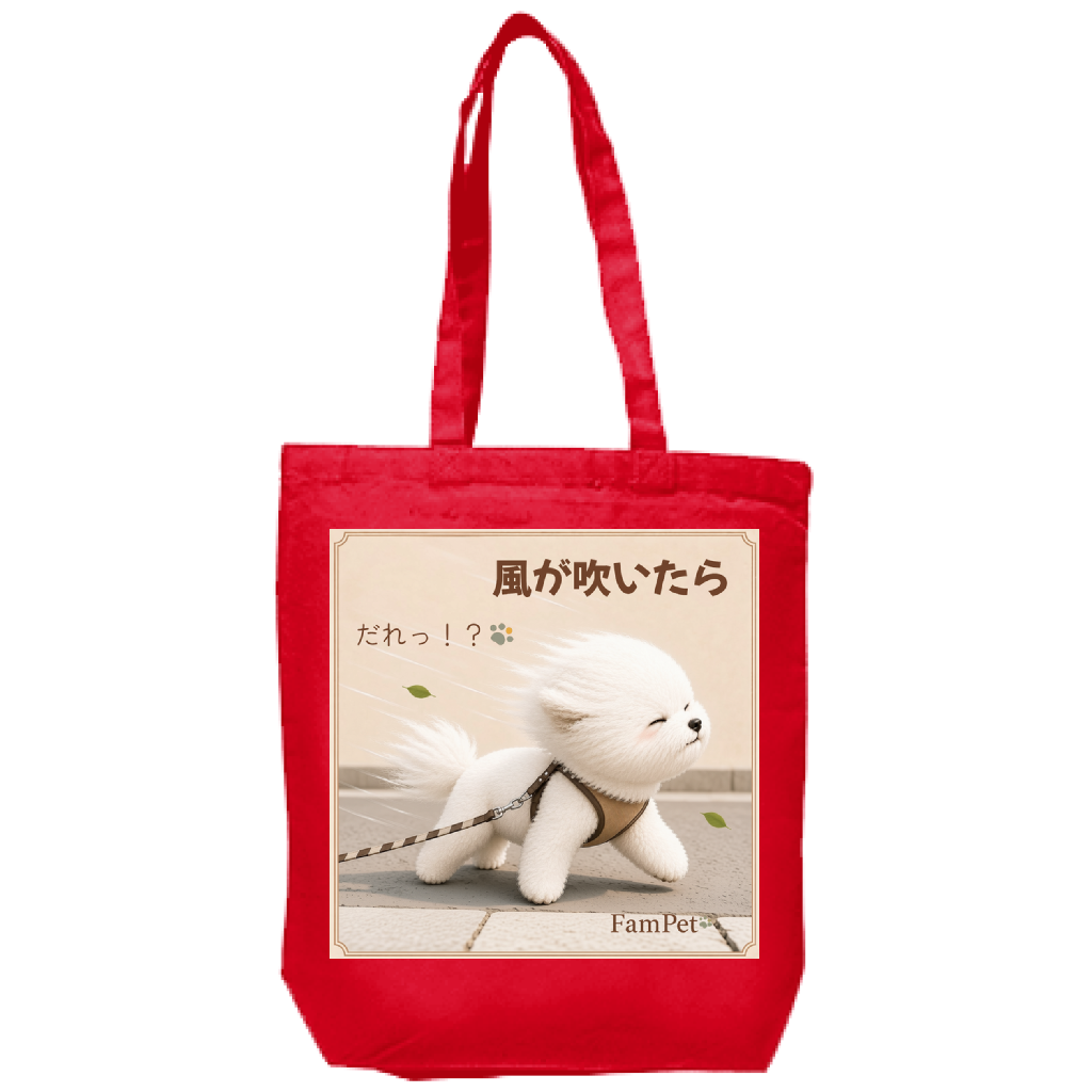 にこ😄｜トートバッグ｜ver.風が吹いたら