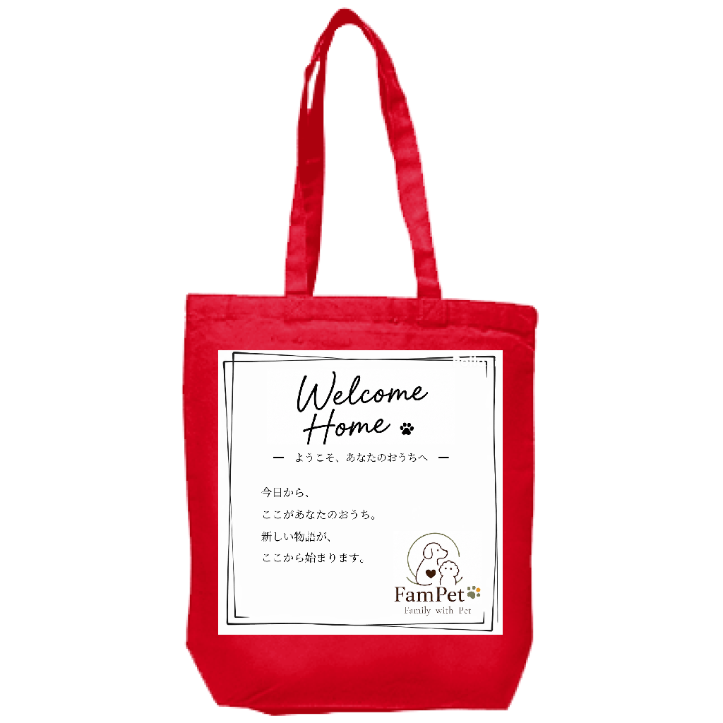 Welcome Home Collection｜トートバッグ｜TYPE-G｜