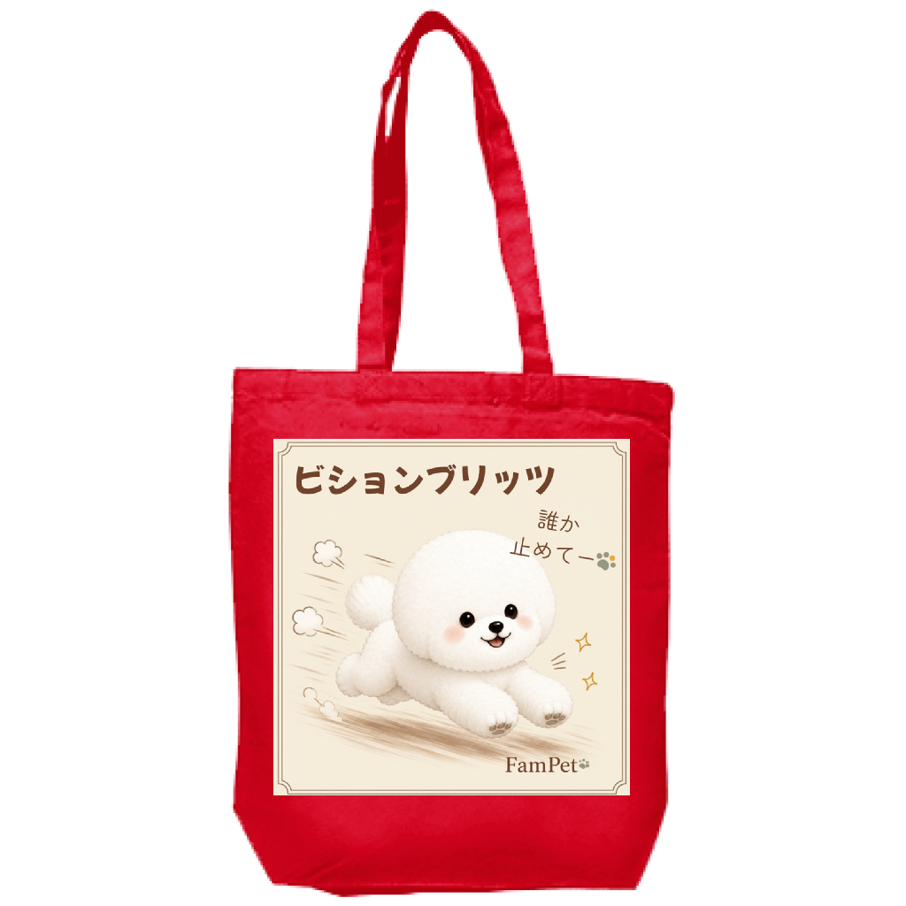 にこ😄｜トートバッグ｜ver.ビションブリッツ