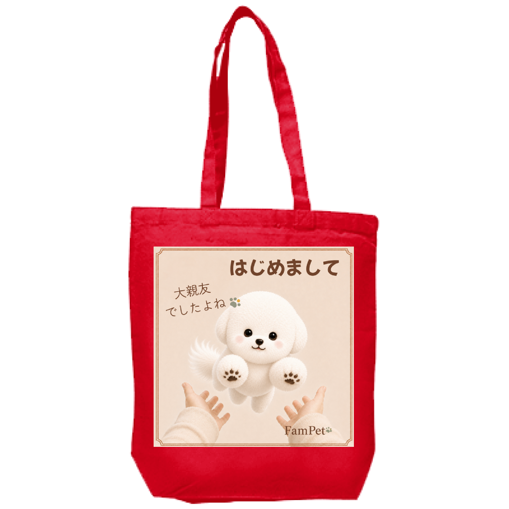 にこ😄｜トートバッグ｜ver.はじめまして