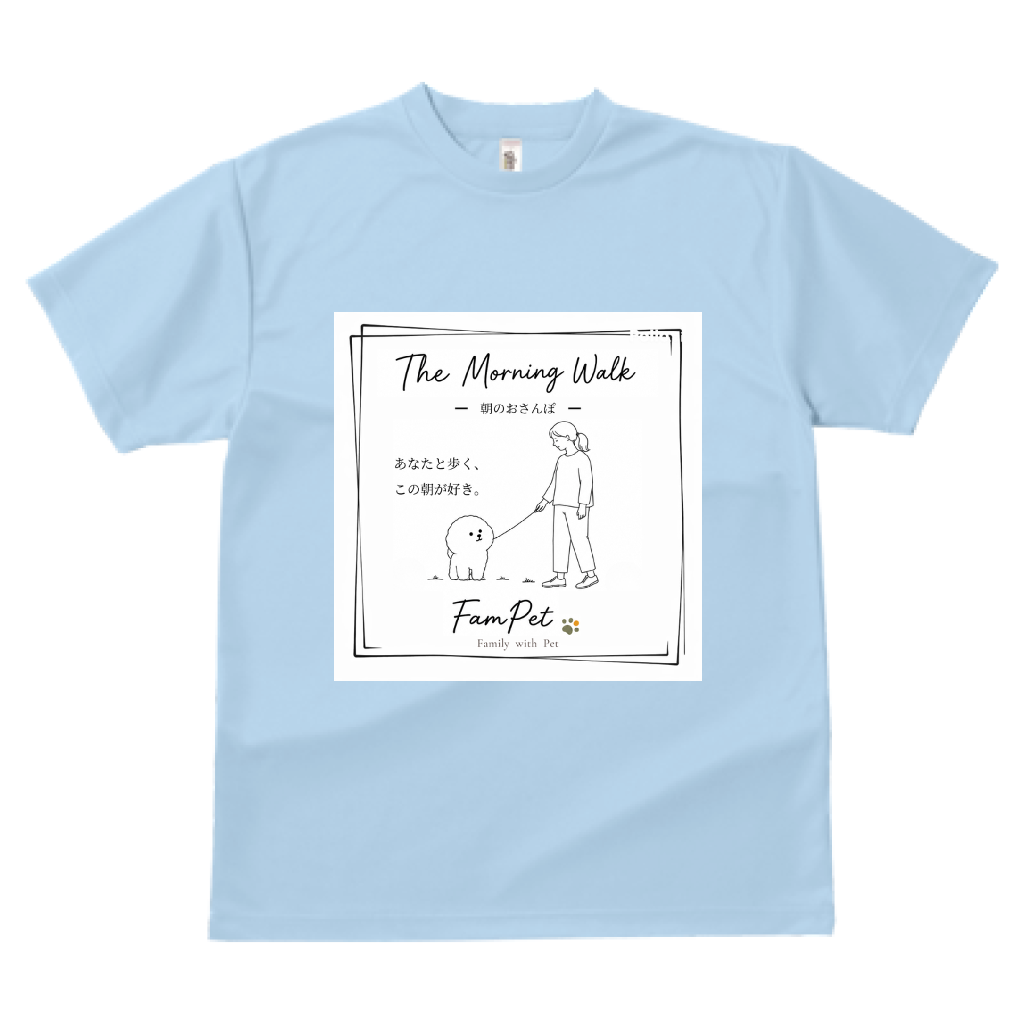 The Morning Walk｜ドライTシャツ｜イラストデザイン