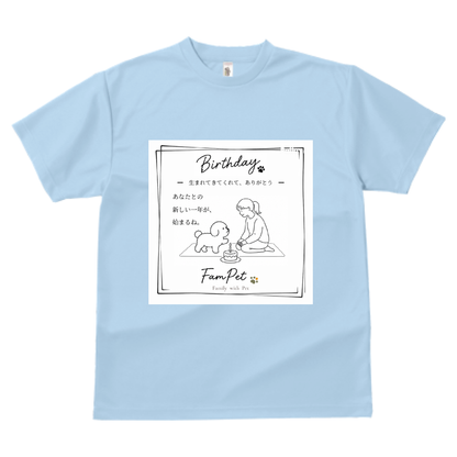 Birthday｜ドライTシャツ｜イラストデザイン