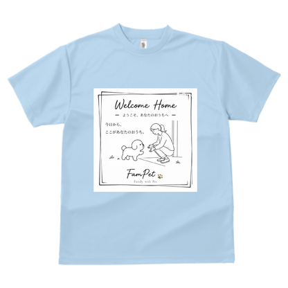 Welcome Home｜ドライTシャツ｜イラストデザイン