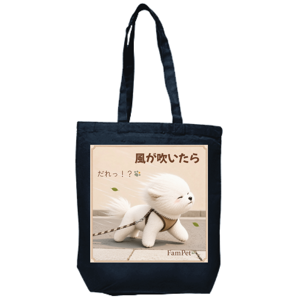 にこ😄｜トートバッグ｜ver.風が吹いたら