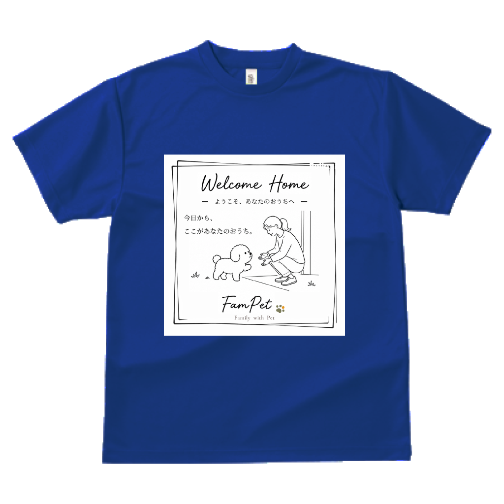 Welcome Home｜ドライTシャツ｜イラストデザイン
