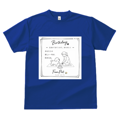 Birthday｜ドライTシャツ｜イラストデザイン