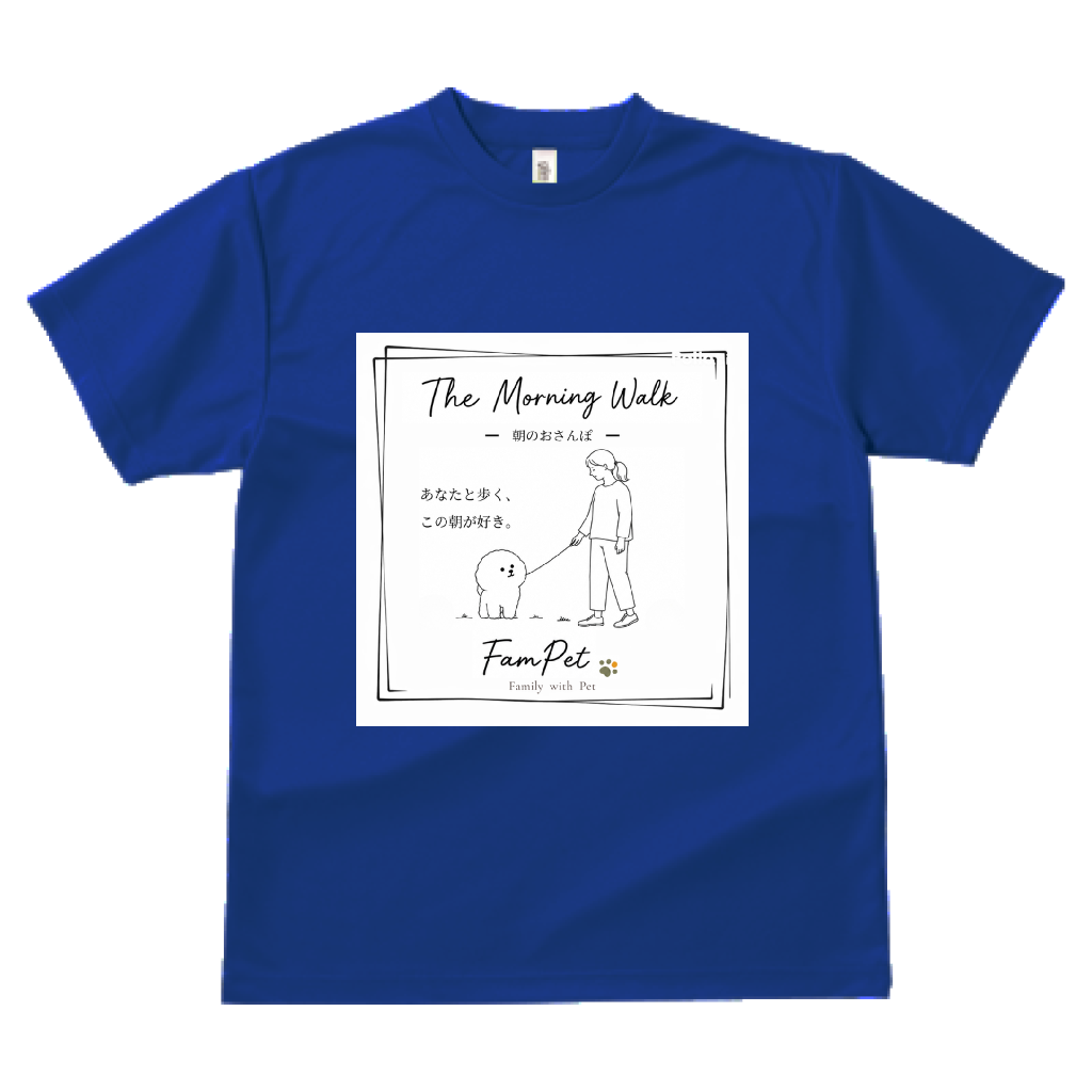The Morning Walk｜ドライTシャツ｜イラストデザイン