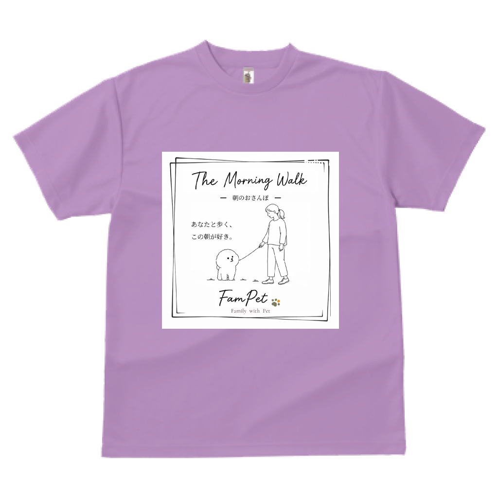 The Morning Walk｜ドライTシャツ｜イラストデザイン