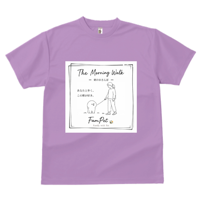 The Morning Walk｜ドライTシャツ｜イラストデザイン