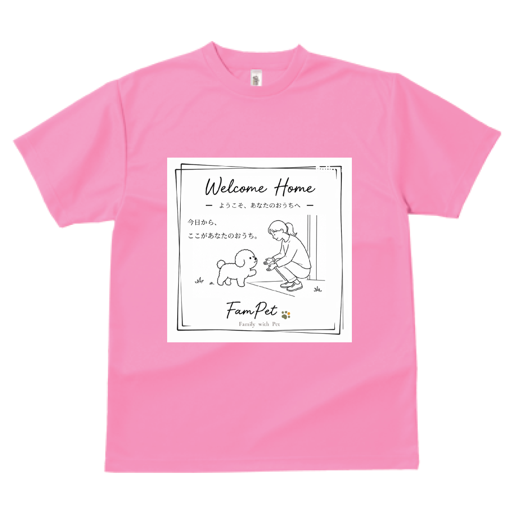 Welcome Home｜ドライTシャツ｜イラストデザイン