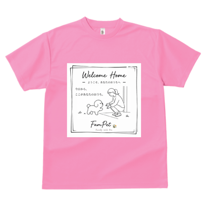 Welcome Home｜ドライTシャツ｜イラストデザイン