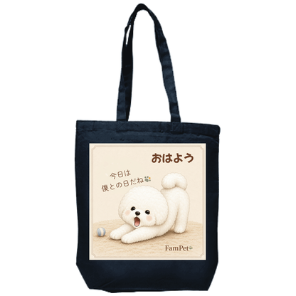 にこ😄｜トートバッグ｜ver.おはよう