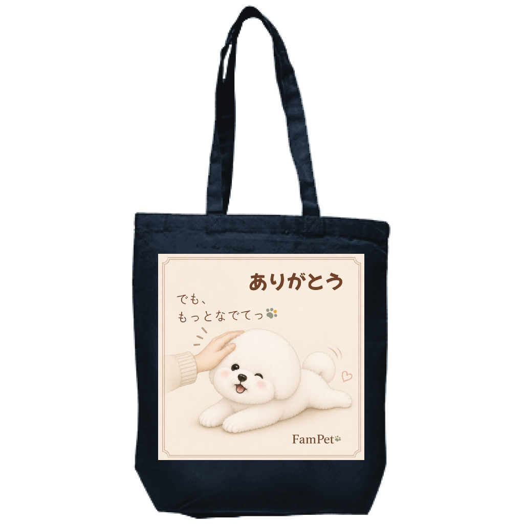 にこ😄｜トートバッグ｜ver.ありがとう