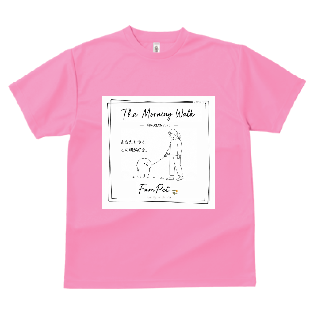 The Morning Walk｜ドライTシャツ｜イラストデザイン