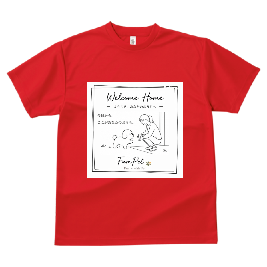 Welcome Home｜ドライTシャツ｜イラストデザイン