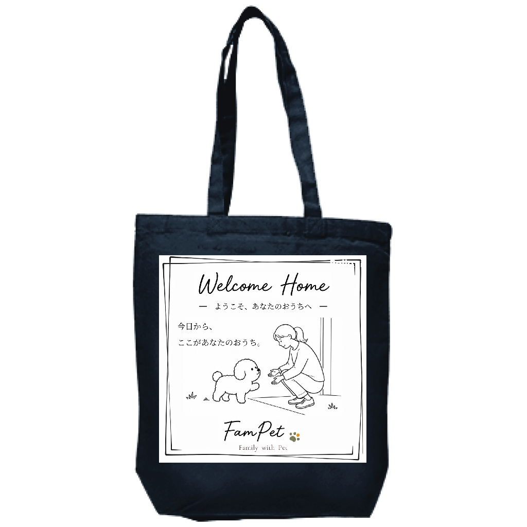 Welcome Home Collection｜トートバッグ｜TYPE-A｜