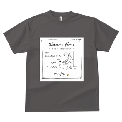 Welcome Home｜ドライTシャツ｜イラストデザイン